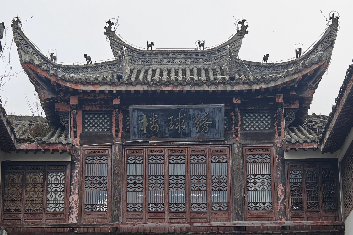 Huizhou Ancient City